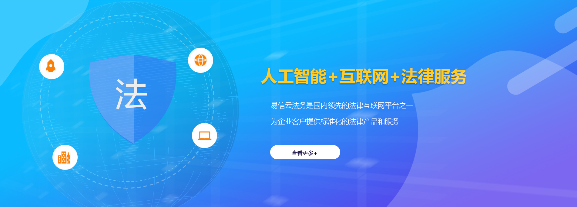 都昌律师在线咨询