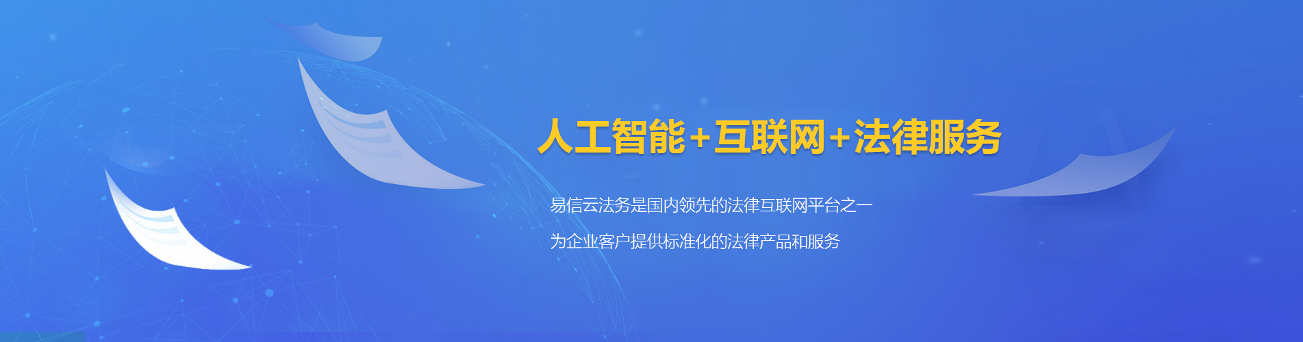 都昌律师在线咨询
